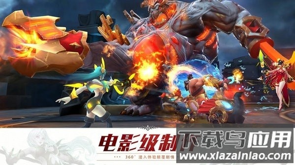 西游觉醒游戏截图1