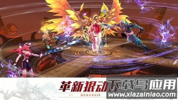 西游觉醒游戏截图2