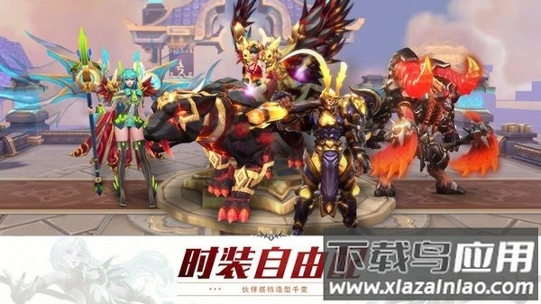 西游觉醒游戏截图3