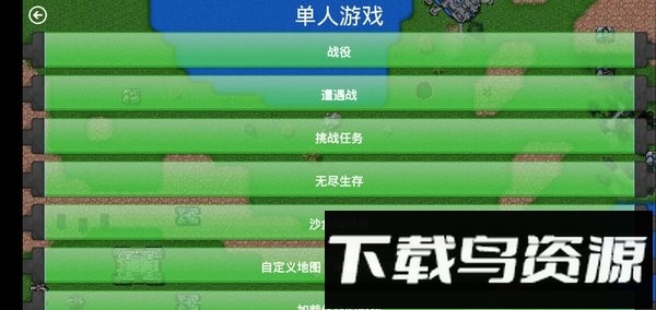 铁锈战争二战战舰模组最新版(Rusted Warfare)截图1