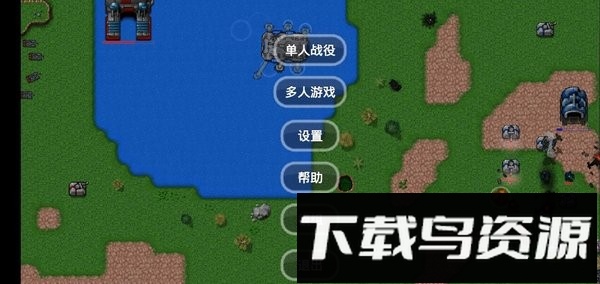 铁锈战争二战战舰模组最新版(Rusted Warfare)截图4