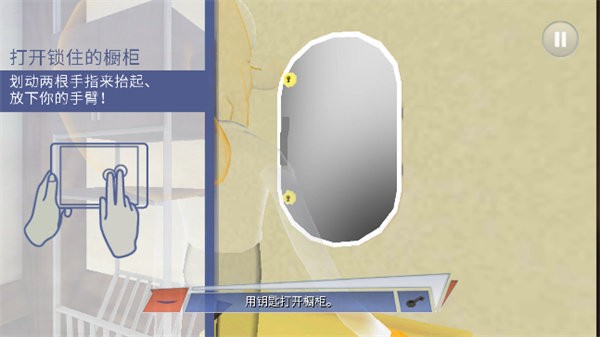 章鱼奶爸致命捕捉(Octodad Dadliest Catch)截图3