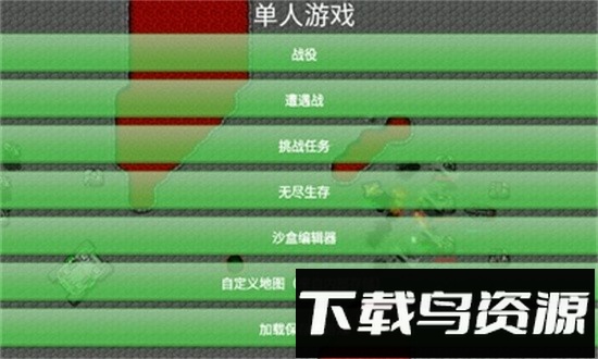 铁锈战争丧尸围城模组手机版截图2