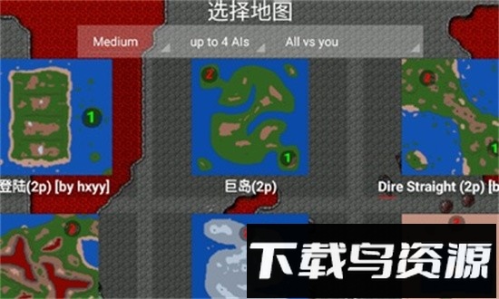 铁锈战争丧尸围城模组手机版截图3
