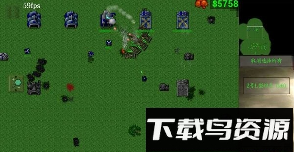 铁锈战争三国模组手机版截图2