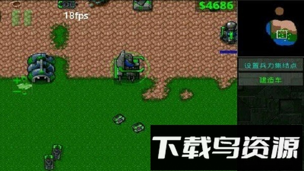 铁锈战争2科技战争最新版本(二楼科技)截图4