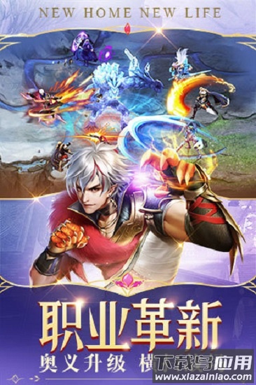 幻城抢红包手游截图1