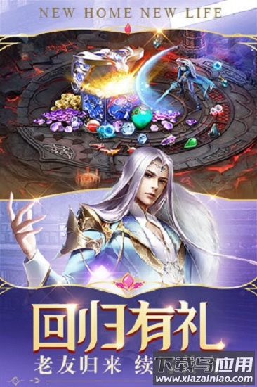 幻城抢红包手游截图2