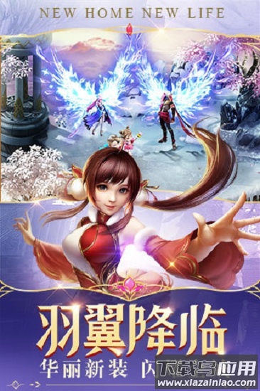 幻城抢红包手游截图3