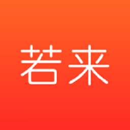 若来推客app