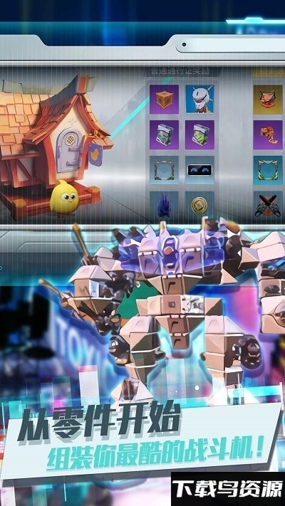 重装王牌上阵最新版截图3