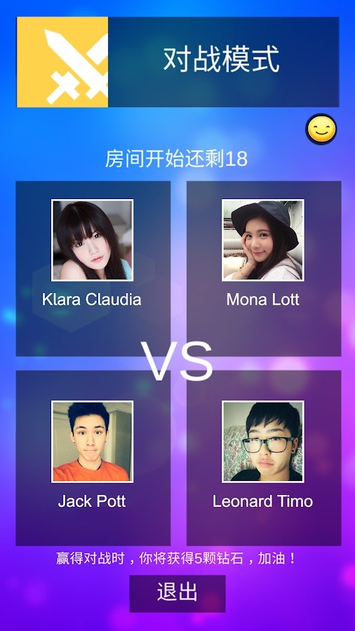 魔法钢琴师3内置菜单截图3