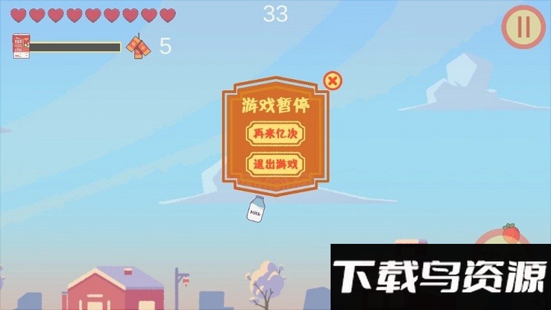 酸酸大冒险之驱年最新版(sszj)截图1