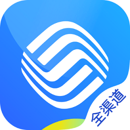 铁通全渠道员工系统官方版