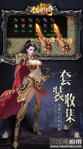 仙境传奇最新版本截图2