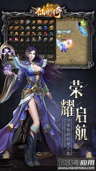 仙境传奇最新版本截图3