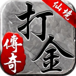 仙境传奇最新版本