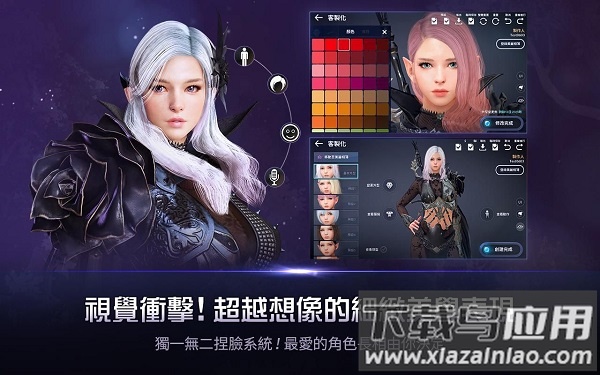 黑色沙漠台服客户端