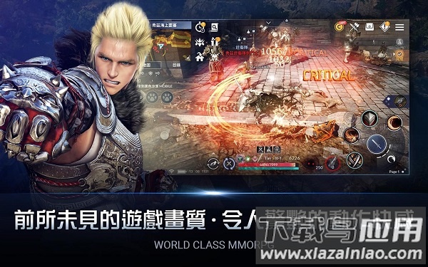 黑色沙漠台服最新版截图1