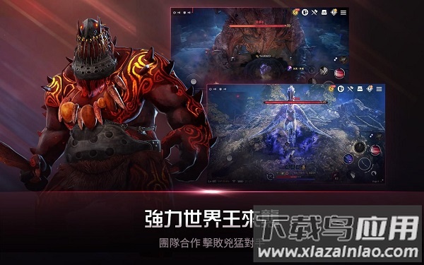 黑色沙漠台服最新版截图2