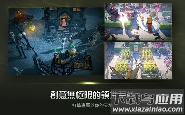 黑色沙漠台服最新版截图4