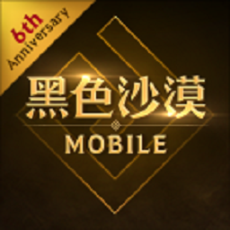 黑色沙漠台服最新版