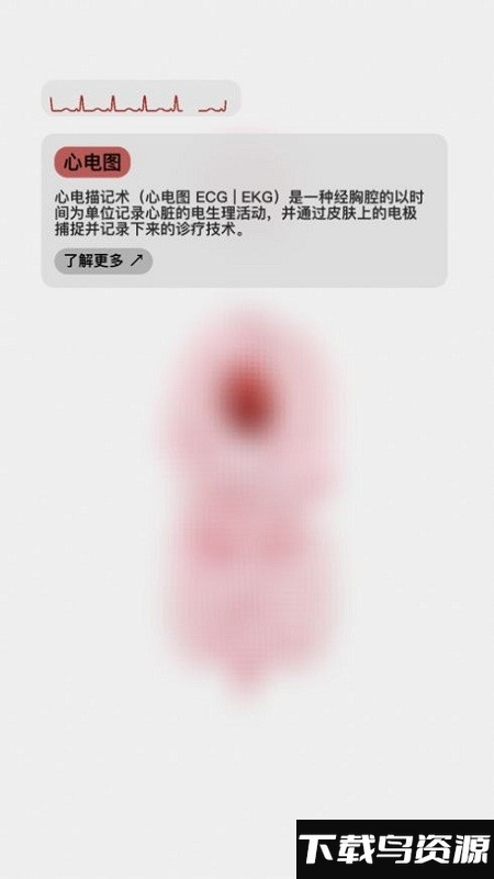 酷刑模拟器汉化版截图1