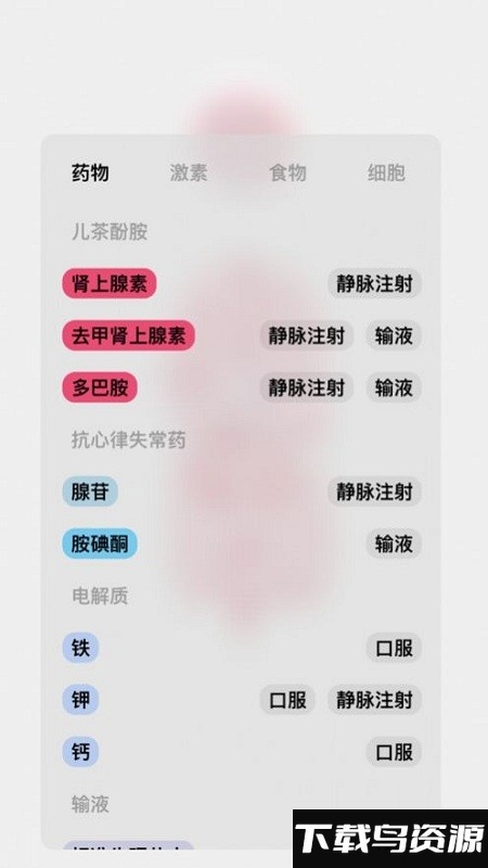 酷刑模拟器汉化版截图3