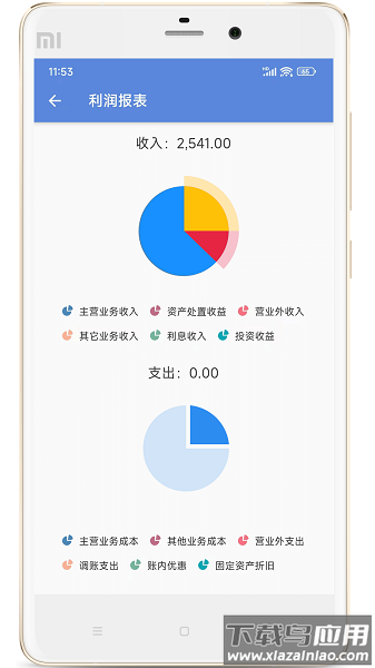 博软智慧驾培手机版