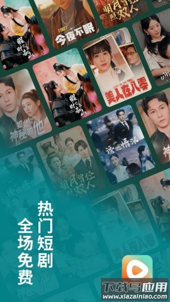红果视频app下载