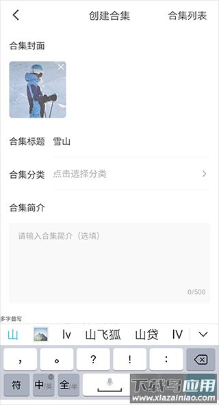 红果视频最新版(红果免费短剧)截图6