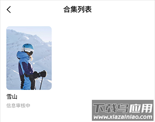 红果视频最新版(红果免费短剧)截图7