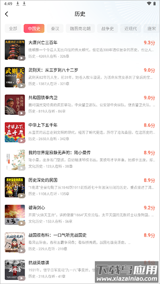 红果视频最新版(红果免费短剧)截图9