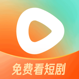 红果视频最新版(红果免费短剧)