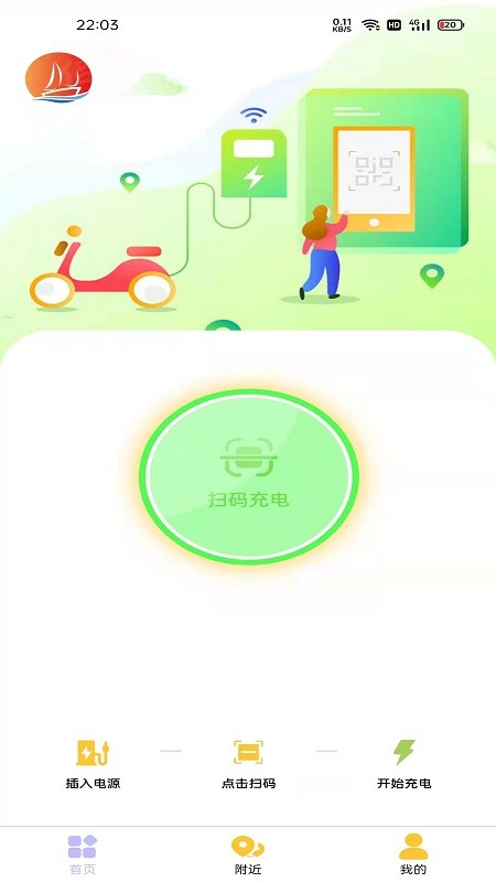 游侣平台官方下载