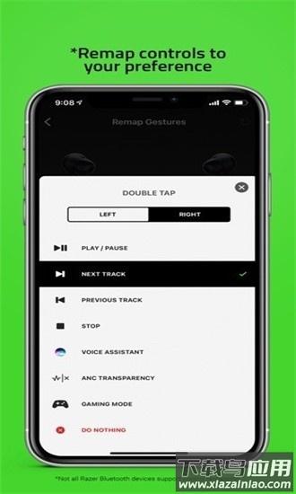 雷蛇audio音频app官方版截图1