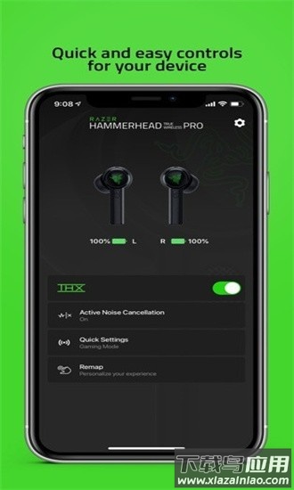 雷蛇audio音频app官方版截图3