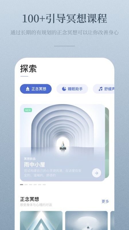 niceday软件下载