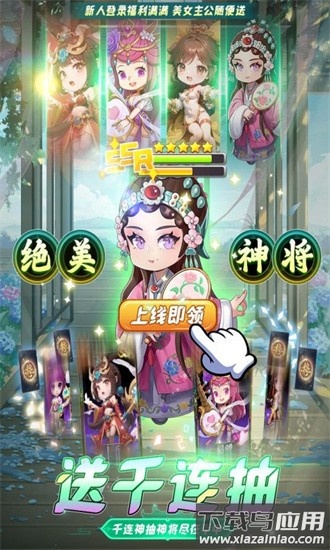 英雄与地下城官方版截图2