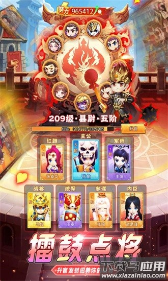 英雄与地下城官方版截图3