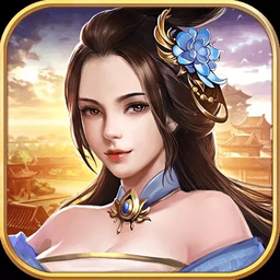 逍遥三国腾讯版