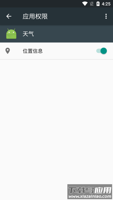 谷歌天气预报软件(Pixel 天气)截图3