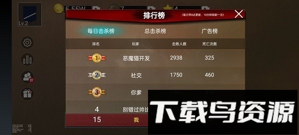 铁血雄心1942最新版截图1