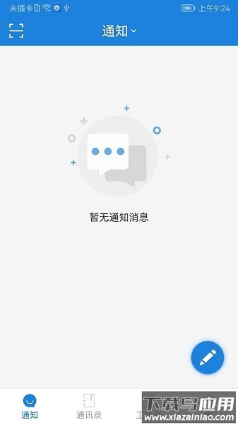珠海防汛最新版截图1