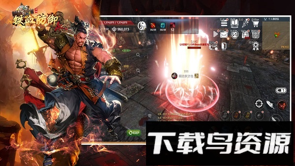 铁血防御截图3
