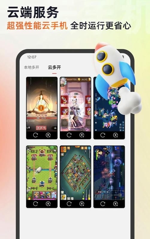 贪玩猫app下载