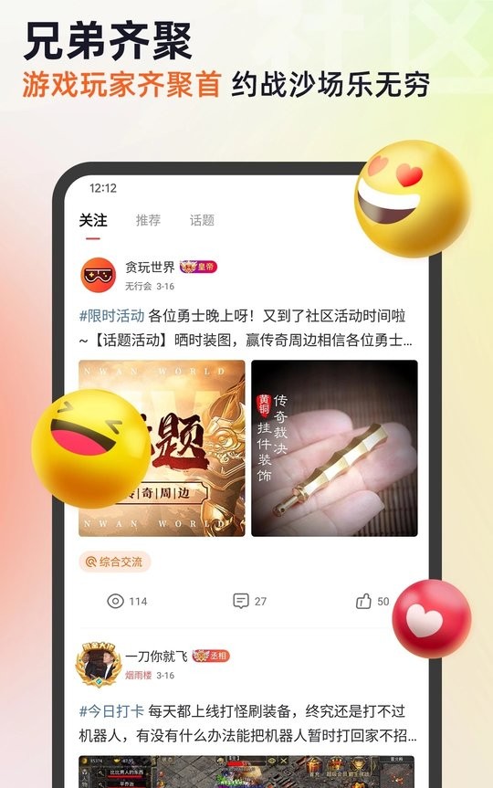 贪玩猫手机版截图3
