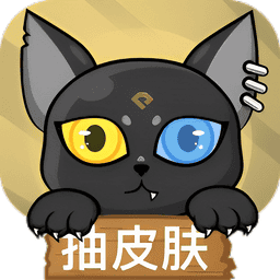 贪玩猫手机版