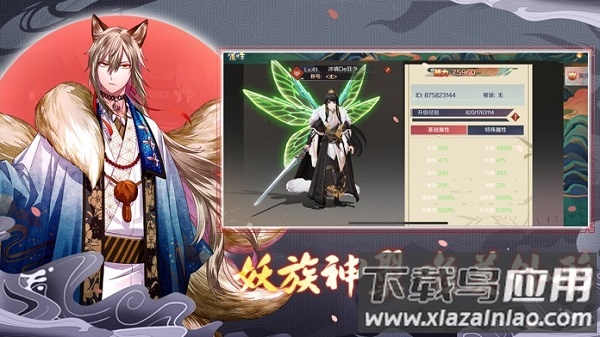 太吾画卷游戏