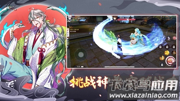 太吾画卷官方版截图1
